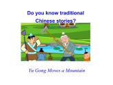 人教新目标（Go for it)版英语八年级下册 Unit6 An old man tried to move the mount (5)（课件）