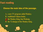 人教新目标（Go for it)版英语八年级下册 Unit 6 An old man tried to move the mountains（课件）
