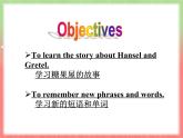 人教新目标（Go for it)版英语八年级下册 Unit6 An old man tried to move the mountHansel and Gretel（课件）