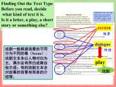 人教新目标（Go for it)版英语八年级下册 Unit6 An old man tried to move the mountHansel and Gretel（课件）