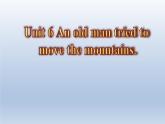 人教新目标（Go for it)版英语八年级下册 Unit 6 An old man tried to move the mountains.（课件）