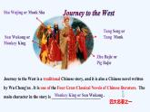 人教新目标（Go for it)版英语八年级下册 Unit6 An old man tried to move the mountains (reading)（课件）