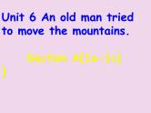 人教新目标（Go for it)版英语八年级下册 Unit6 An old man tried to move the mountains(2)（课件）