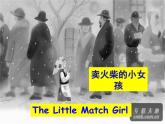 人教新目标（Go for it)版英语八年级下册 Unit6 An old man tried to move the mountains(2)（课件）
