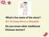 人教新目标（Go for it)版英语八年级下册 Unit6 An old man tried to move the mountains（课件）
