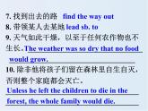 人教新目标（Go for it)版英语八年级下册 Unit6 An old man tried to move the mount （课件）