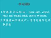 人教新目标（Go for it)版英语八年级下册 Unit6 An old man tried to move the mountains（课件）