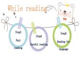 人教新目标（Go for it)版英语八年级下册 Unit6 An old man tried to move the mountsection B小Reading Journey to the west（课件）