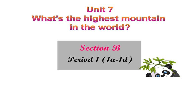 人教新目标（Go for it)版英语八年级下册 Unit7 What 's the highest mountain in the world（课件）第1页