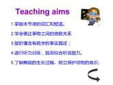人教新目标（Go for it)版英语八年级下册 Unit7 What's the highest mountain in the world（课件）