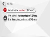 人教新目标（Go for it)版英语八年级下册 Unit 7 what's the highest mountain in the word 阅读课---熊猫--（课件）