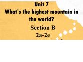 人教新目标（Go for it)版英语八年级下册 Unit 7 what's the highest mountain in the word Section B(1)（课件）