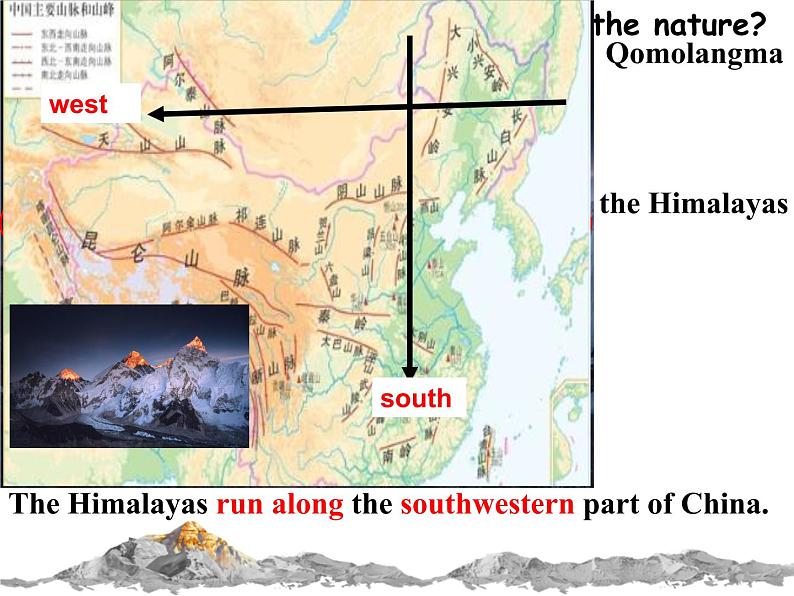 人教新目标（Go for it)版英语八年级下册 Unit 7 what's the highest mountain in the word Section B(4)（课件）03