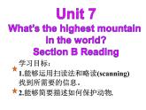 人教新目标（Go for it)版英语八年级下册 Unit 7 what's the highest mountain in the word Section B（课件）