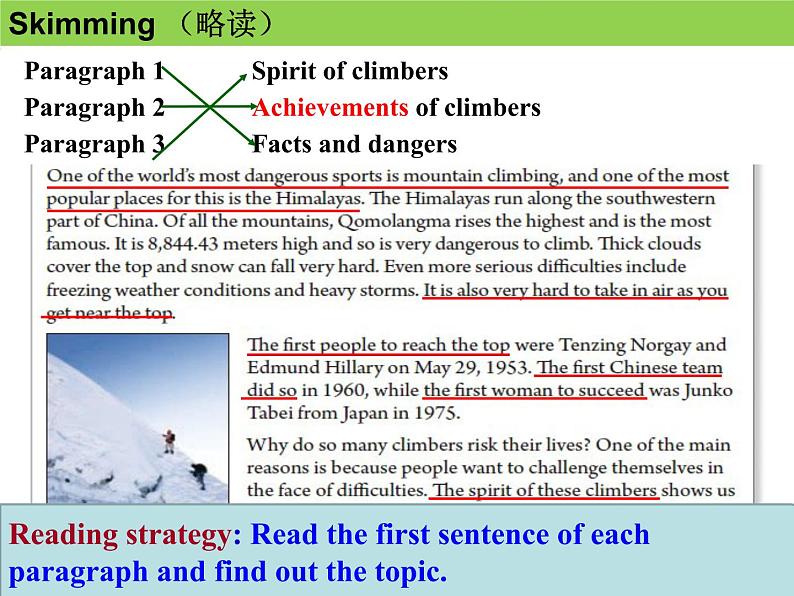 人教新目标（Go for it)版英语八年级下册 Unit 7 what 's the highest mountain in the word Section A  3a-3c（课件）第5页