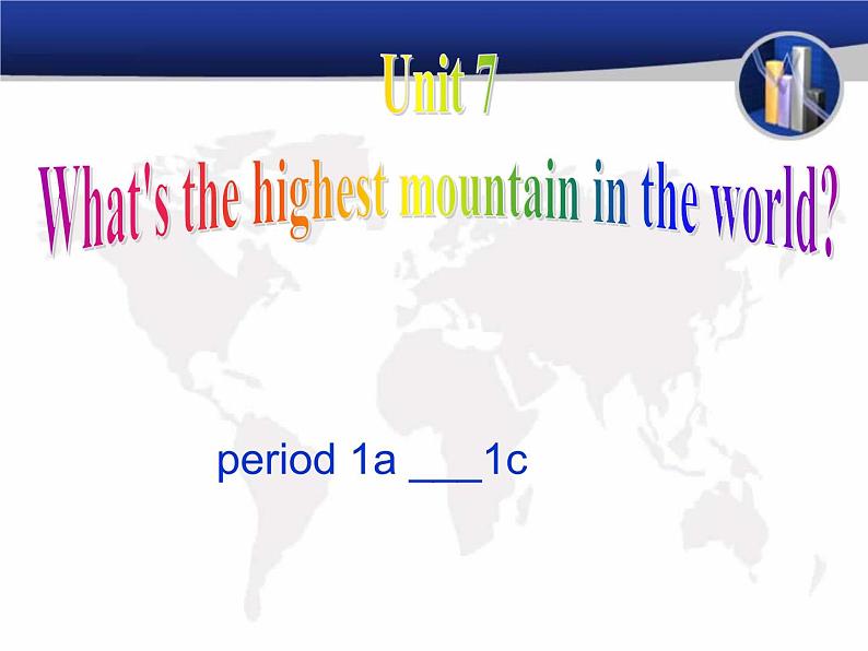 人教新目标（Go for it)版英语八年级下册 Unit 7 what 's the highest mountain in the word Section A(2)（课件）第1页