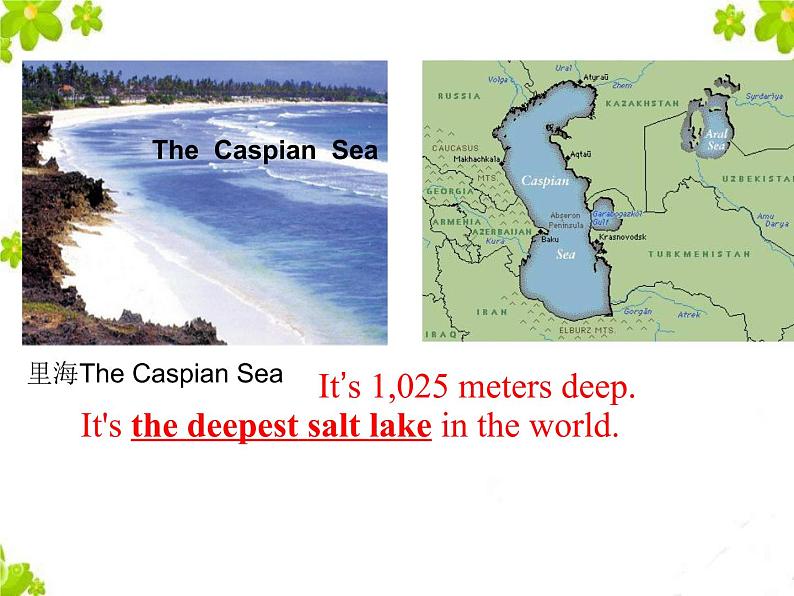 人教新目标（Go for it)版英语八年级下册 Unit 7 what 's the highest mountain in the word Section A(2)（课件）第8页