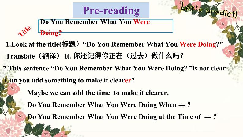 人教新目标八年级英语下册--Unit 5 What were you doing when the rainstorm came Section B (2a-2e)课件第4页