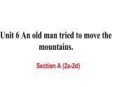 人教新目标八年级英语下册--Unit 6 An old man tried to move the mountains Section A (2a-2d) 课件+ 音频