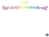 人教新目标（Go for it)版英语八年级下册 Unit 7　What is the highest mou（课件）