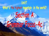 人教新目标（Go for it)版英语八年级下册 Unit 7　What is the highest mou（课件）