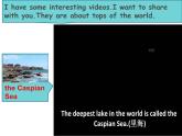 人教新目标（Go for it)版英语八年级下册 Unit 7　What is the highest mou（课件）