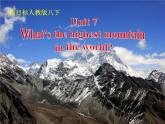 人教新目标（Go for it)版英语八年级下册 Unit 7 What is the highest mountain in the world（课件）