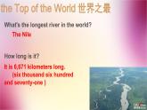 人教新目标（Go for it)版英语八年级下册 Unit7 What's the highest mountain in the world？（课件）