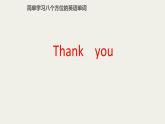 人教新目标（Go for it)版英语八年级下册 Unit 7 what's the highest mountain in the word (2)（课件）