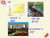 人教新目标（Go for it)版英语八年级下册 Unit 7 What’s the highest mountain in the world(5)（课件）