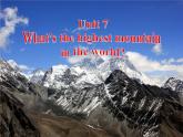 人教新目标（Go for it)版英语八年级下册 Unit 7 What's the highest mountain in the world(2)（课件）
