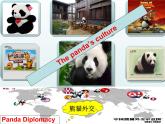 人教新目标（Go for it)版英语八年级下册 Unit 7 what's the highest mountain in the word 阅读（课件）