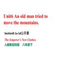 人教新目标八年级英语下册--Unit 6 An old man tried to move the mountains.SectionB1a-1d 课件+ 音视频