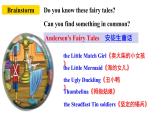 人教新目标八年级英语下册--Unit 6 An old man tried to move the mountains.SectionB1a-1d 课件+ 音视频