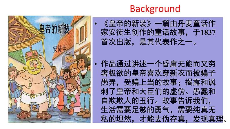 人教新目标八年级英语下册--Unit 6 An old man tried to move the mountains.SectionB1a-1d 课件+ 音视频07