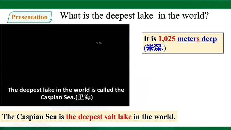 人教新目标（Go for it)版英语八年级下册 Unit7 What 's the highest mountain in the world(2)（课件）第5页