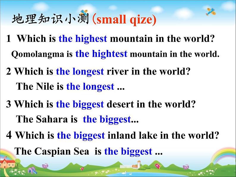 人教新目标（Go for it)版英语八年级下册 Unit 7 What 's the highest mountain in the world(3)（课件）第3页