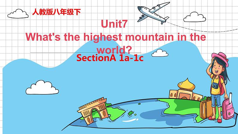 人教新目标（Go for it)版英语八年级下册 Unit 7 what 's the highest mountain in the word 比较级与最高级的转换（课件）第1页