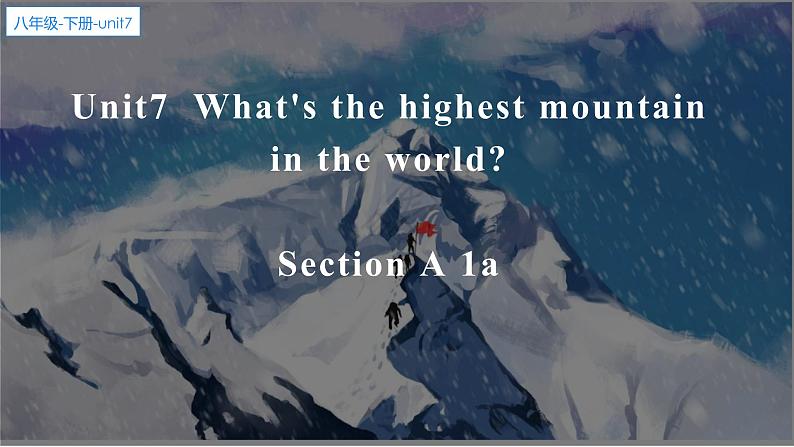 人教新目标（Go for it)版英语八年级下册 Unit 7 what 's the highest mountain in the word (3)（课件）第1页