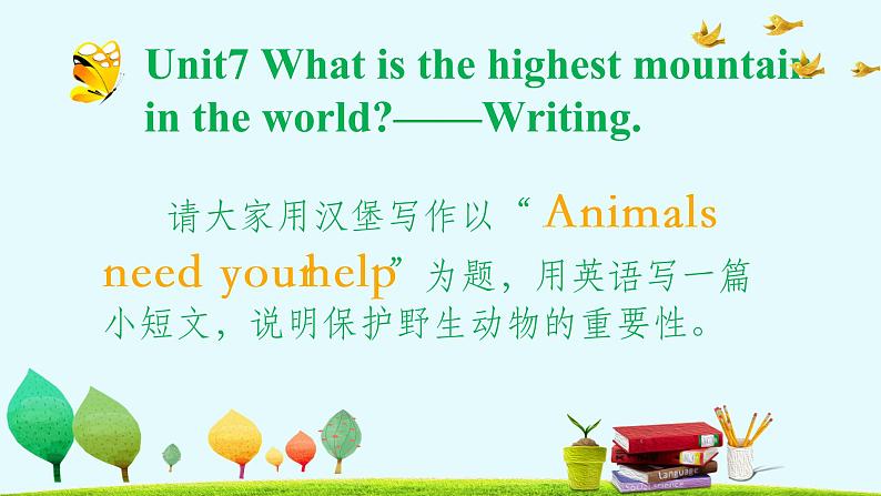 人教新目标（Go for it)版英语八年级下册 Unit 7 what 's the highest mountain in the word Animals need your help  Writing（课件）第5页