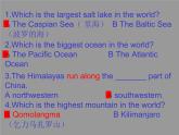 人教新目标（Go for it)版英语八年级下册 Unit 7 what's the highest mountain in the word (5)（课件）