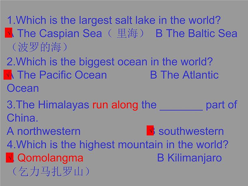 人教新目标（Go for it)版英语八年级下册 Unit 7 what 's the highest mountain in the word (5)（课件）第3页