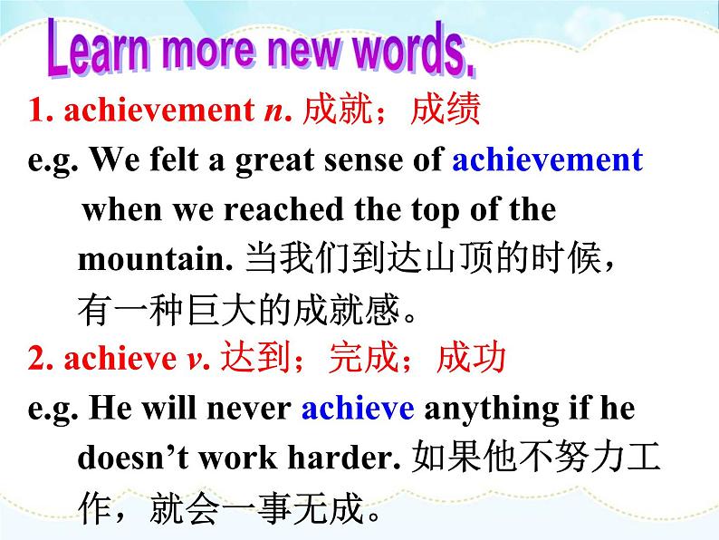 人教新目标（Go for it)版英语八年级下册 Unit 7 what 's the highest mountain in the word SectionA Reading（课件）第6页