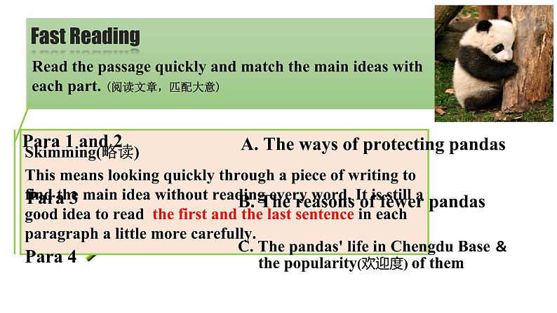 人教新目标（Go for it)版英语八年级下册 Unit 7 what 's the highest mountain in the word Reading阅读课（课件）第4页