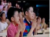 人教新目标（Go for it)版英语八年级下册 Unit 7 what's the highest mountain in the word（课件）