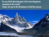 人教新目标（Go for it)版英语八年级下册 Unit 7 what's the highest mountain in the word（课件）