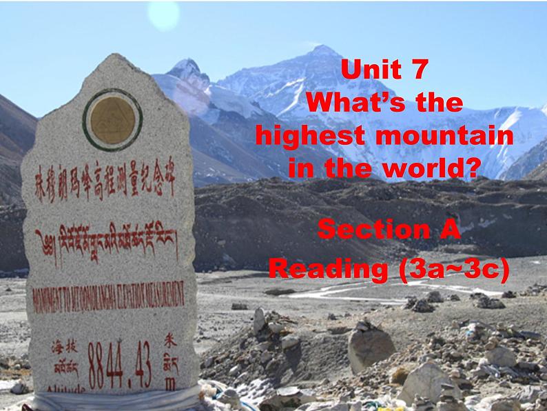 人教新目标（Go for it)版英语八年级下册 Unit 7 what 's the highest mountain in the word Qomolangma（课件）第1页