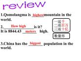 人教新目标（Go for it)版英语八年级下册 Unit 7 what's the highest mountain in the word Qomolangma（课件）