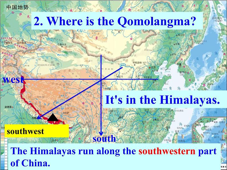 人教新目标（Go for it)版英语八年级下册 Unit 7 what 's the highest mountain in the word Qomolangma（课件）第4页