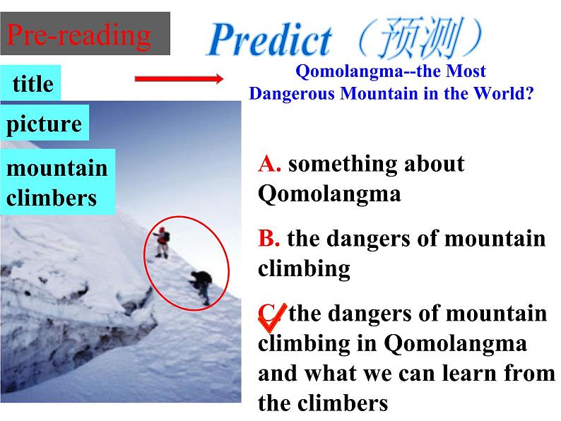 人教新目标（Go for it)版英语八年级下册 Unit 7 what 's the highest mountain in the word Qomolangma（课件）第5页